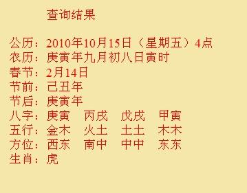 新津尚名轩起名